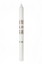 BAPTISM / CHRISTENING, FIRST